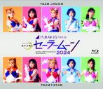 乃木坂46“5期生”×ミュージカル『美少女戦士セーラームーン』Blu-rayジャケットビジュアル公開 - 画像一覧（1/1）