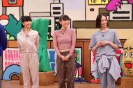 Perfume『華大さんと千鳥くん』で大奮闘！「なかなか見ることができないPerfumeがたくさん映っています」 - 画像一覧（1/9）