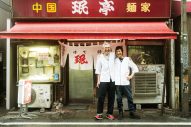 松重豊×甲本ヒロト、スペシャル対談動画公開！『劇映画 孤独のグルメ』YouTube特別企画 - 画像一覧（1/1）