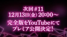 BMSG×ちゃんみな『No No Girls』5次審査パフォーマンス披露の第11話がYouTubeプレミア公開決定 - 画像一覧（1/2）