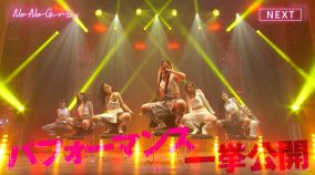 BMSG×ちゃんみな『No No Girls』5次審査パフォーマンス披露の第11話がYouTubeプレミア公開決定