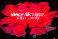 氷川きよし復帰後初のテレビ出演『NHK MUSIC SPECIAL 氷川きよし＋KIINA.』放送決定 - 画像一覧（1/3）