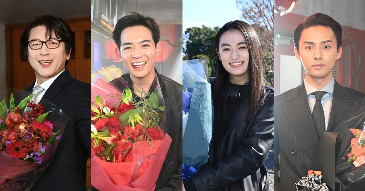 潜入兄妹』いよいよ最終話！竜星涼、八木莉可子、“鳳凰”藤ヶ谷太輔