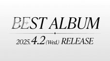 JO1初のベストアルバムリリース決定！収録曲を決めるのはファンによる投票 - 画像一覧（4/4）