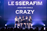【レポート】LE SSERAFIM「CRAZY」メディアショーケースのオフィシャルレポ到着 - 画像一覧（1/8）