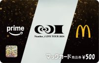 Number_iクリスマスイブ公演がPrime Videoにて独占生配信決定！CM映像解禁 - 画像一覧（2/2）