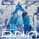 Aぇ! group、1stアルバム『D.N.A』発売決定！全国7都市をまわるアリーナツアーも決定 - 画像一覧（4/4）