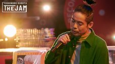 久保田利伸がAI、三浦大知、.ENDRECHERI./堂本剛、STUTSらとセッション！初地上波冠番組『TOSHINOBU KUBOTA THE JAM』放送 - 画像一覧（1/10）