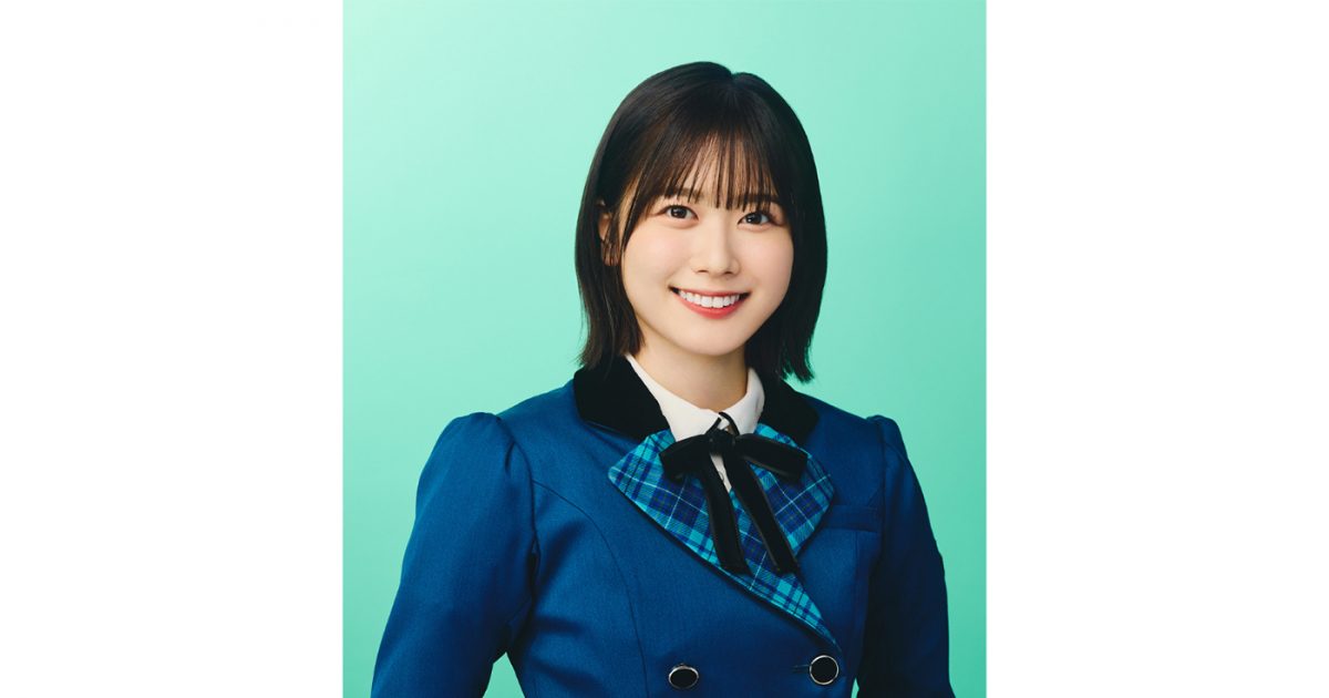 日向坂46丹生明里がTBSラジオで初のパーソナリティ！『丹生明里