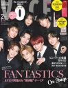 FANTASTICS、Hey! Say! JUMP山田涼介、櫻坂46田村保乃、『VOCE』2月号に登場 - 画像一覧（2/7）