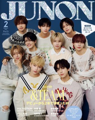 &TEAM『JUNON』2月号臨時増刊版の表紙＆裏表紙をジャック