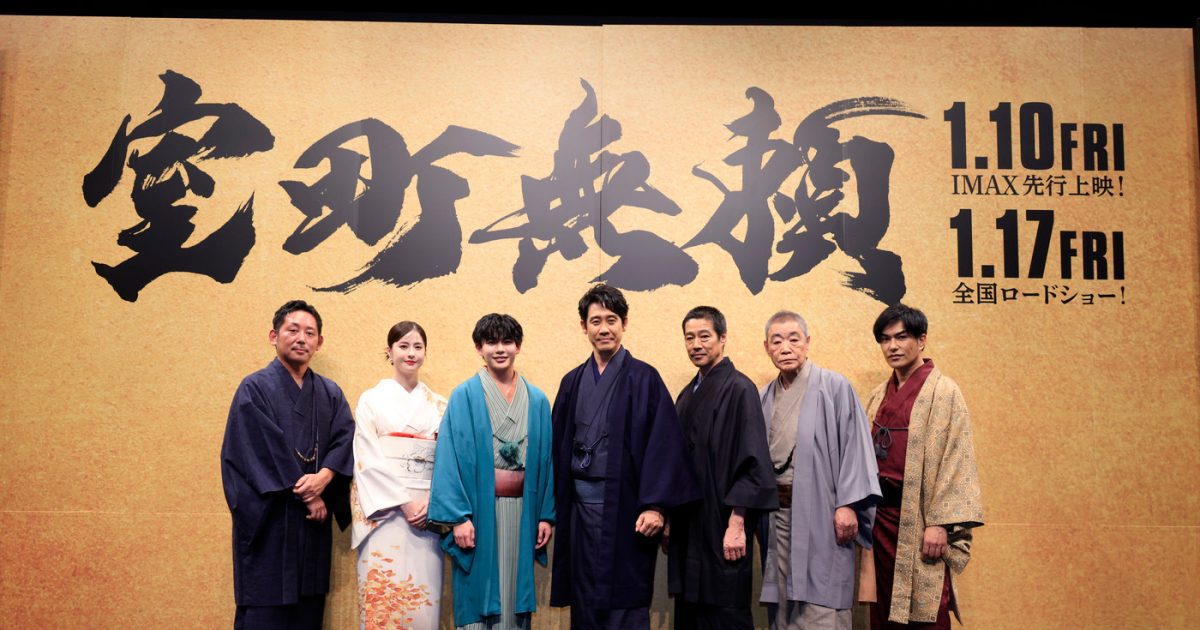 室町無頼 プレスシート☆長尾謙杜 大泉洋 20241218-st-213900-1200x630.jpg