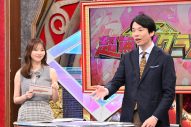 佐藤勝利＆髙地優吾が『超無敵クラス』生徒が開発したコスメを絶賛！「勉強になった」（髙地） - 画像一覧（2/10）