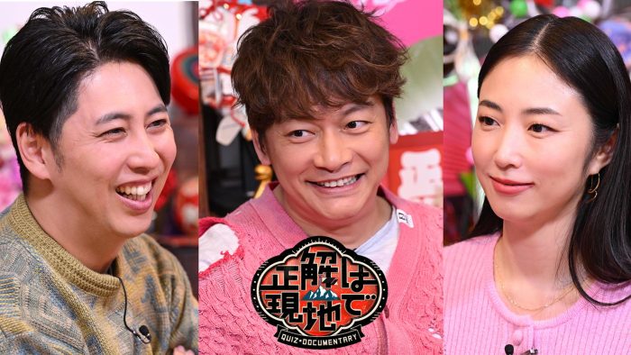 香取慎吾＆屋敷裕政＆MEGUMIがオジサン芸人の奮闘ぶりに感動！「生きざまを見させていただきました」