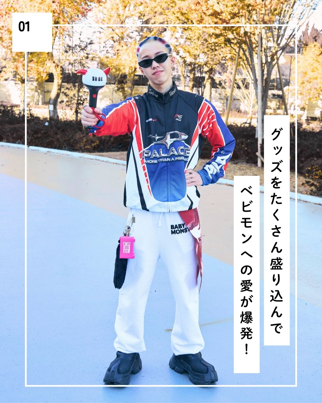 BABYMONSTERへの愛溢れるFAN CONCERT参戦服をチェック！グッズを取り入れた最旬コーデの会場SNAP - 画像一覧（2/15）