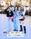 BABYMONSTERへの愛溢れるFAN CONCERT参戦服をチェック！グッズを取り入れた最旬コーデの会場SNAP - 画像一覧（6/15）