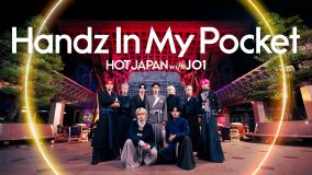 『HOT JAPAN with JO1』第6弾は金沢！鼓門、ひがし茶屋街、金沢21世紀美術館で「Handz In My Pocket」をパフォーマンス