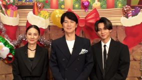 福山雅治、永瀬廉、吉田羊が「神業フェイク」に挑む！神業クレーンゲームにはMr.クレーンゲーム深澤辰哉が参戦