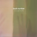 back number、NHKウインタースポーツテーマソング「どうしてもどうしても」配信リリース決定 - 画像一覧（2/2）