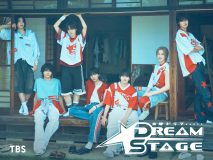 ドラマ『DREAM STAGE』主題歌がNAZEの歌う「BABYBOO」に決定！ポスタービジュアルも解禁