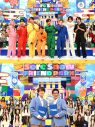 『それスノ』4時間15分SPは“それスノフレンドパーク”第5弾！鈴木亮平、山田裕貴ら豪華俳優陣とSnow Manが三つ巴対決 - 画像一覧（3/3）