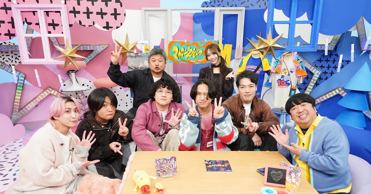 今夜放送『サクサクヒムヒム』で「推しの降る音楽祭」開催！マカロニ