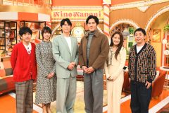 『ニノなのに新春SP』に福山雅治が登場！“本当なのに嘘のような伝説エピソード”も明らかに