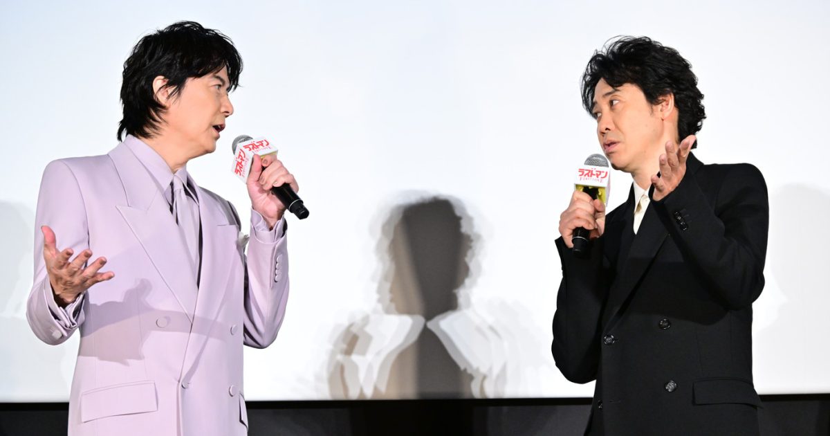 未使用 福山エンヂニヤリング 星をみるマット 福山雅治　ヨガマット 福山雅治オフィシャルサイト