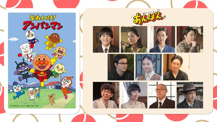 『第76回NHK紅白歌合戦』で披露される「連続テレビ小説『あんぱん』スペシャルステージ」の詳細発表