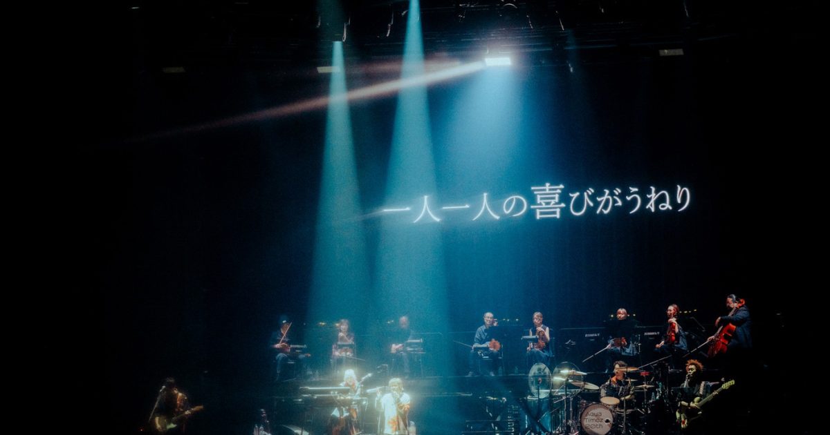 ライブレポート】Aqua Timez ラストライブ開催！「本当に幸せを