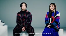 世間を驚かせた、YOASOBI「大正浪漫」VRスペシャルムービーの制作舞台裏が明らかに - 画像一覧（6/8）