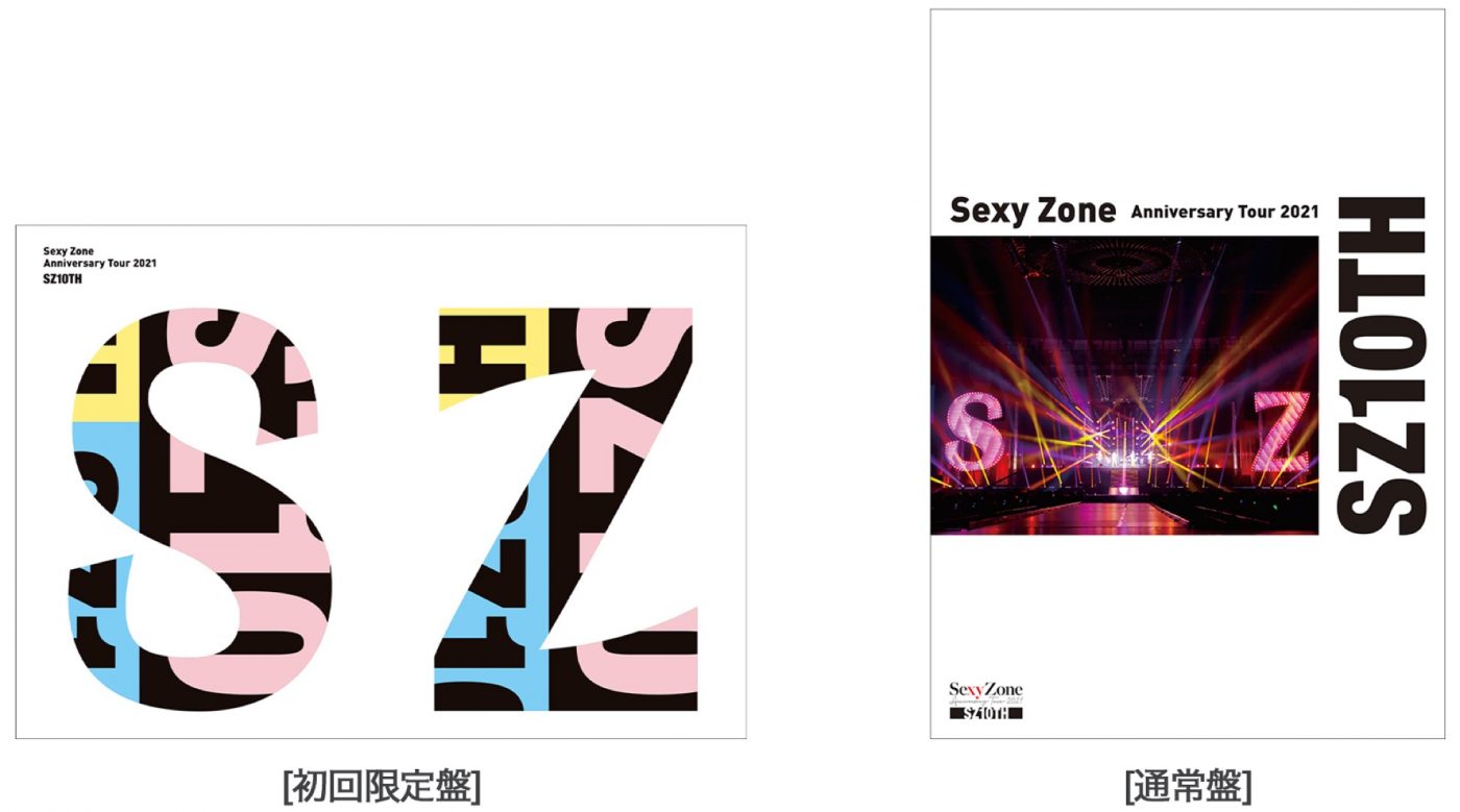 Sexy Zone、最新ライブ映像作品のアートワークを公開
