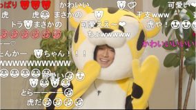 レアなトラの着ぐるみ姿も！ DEAN FUJIOKA、ニコ生特番が放送中に異例の再放送決定