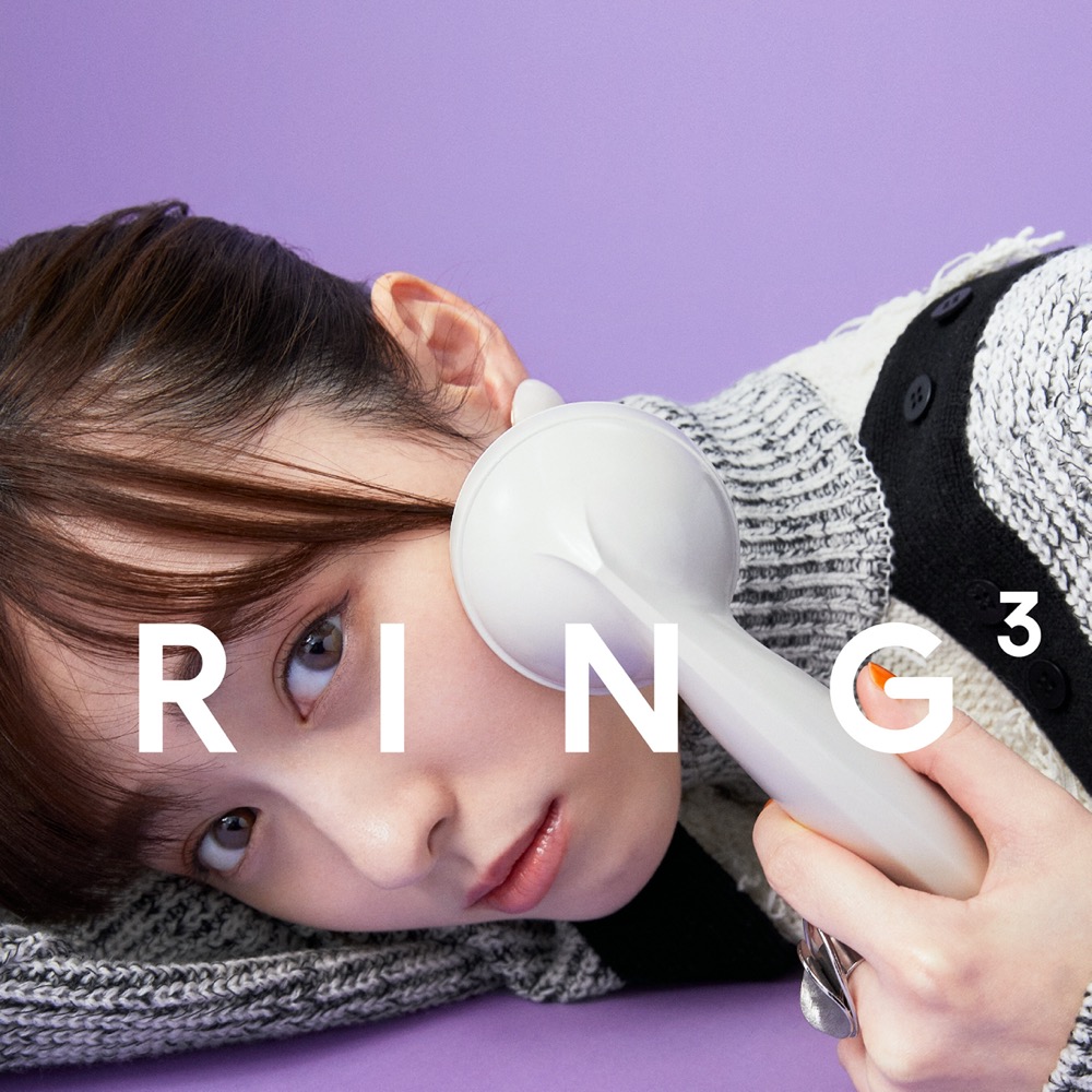 福原遥、”彼氏にしたくなる友達”との電話に声が弾みまくり - 画像一覧（4/4）