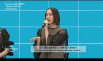 Perfume、『Perfume LIVE 2021 [polygon wave]』世界配信記念前夜祭イベントが大盛況 - 画像一覧（4/6）