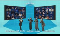 Perfume、『Perfume LIVE 2021 [polygon wave]』世界配信記念前夜祭イベントが大盛況 - 画像一覧（2/6）