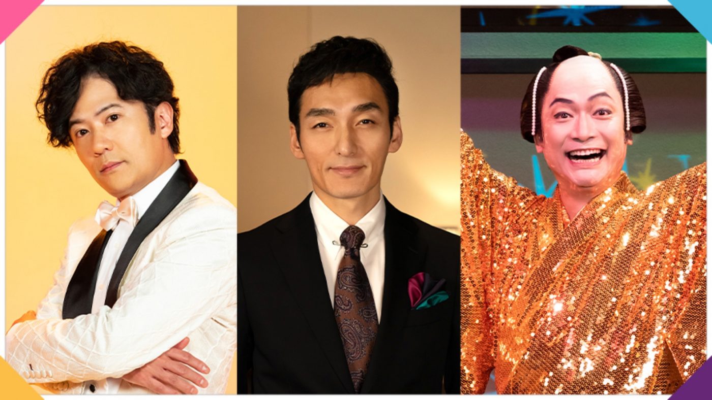 『ワルイコあつまれ』、2022年元日に放送決定！ 稲垣吾郎、草なぎ剛、香取慎吾からコメント到着 - 画像一覧（1/8）