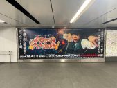 『木梨アート大サーカス展』いよいよ開幕！さらに木梨憲武が横浜駅をジャック - 画像一覧（10/14）