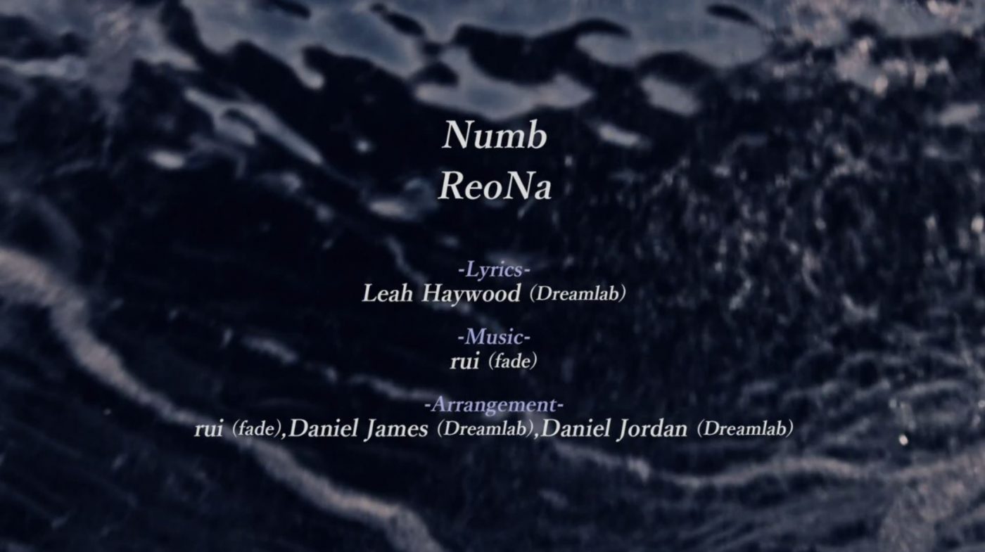 ReoNa、7thシングル「Alive」収録曲「Numb」のリリックビデオ公開 - 画像一覧（1/2）