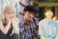 ミュージシャンが「20歳」を語る特番！ フジファブ・山内、ACC・PORIN、櫻井海音らが登場 - 画像一覧（4/8）