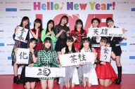 ハロプロメンバー総出演！ 『Hello! Project 2022 Winter 〜LOVE & PEACE〜』ライブレポート到着 - 画像一覧（4/11）