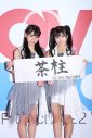 ハロプロメンバー総出演！ 『Hello! Project 2022 Winter 〜LOVE & PEACE〜』ライブレポート到着 - 画像一覧（11/11）
