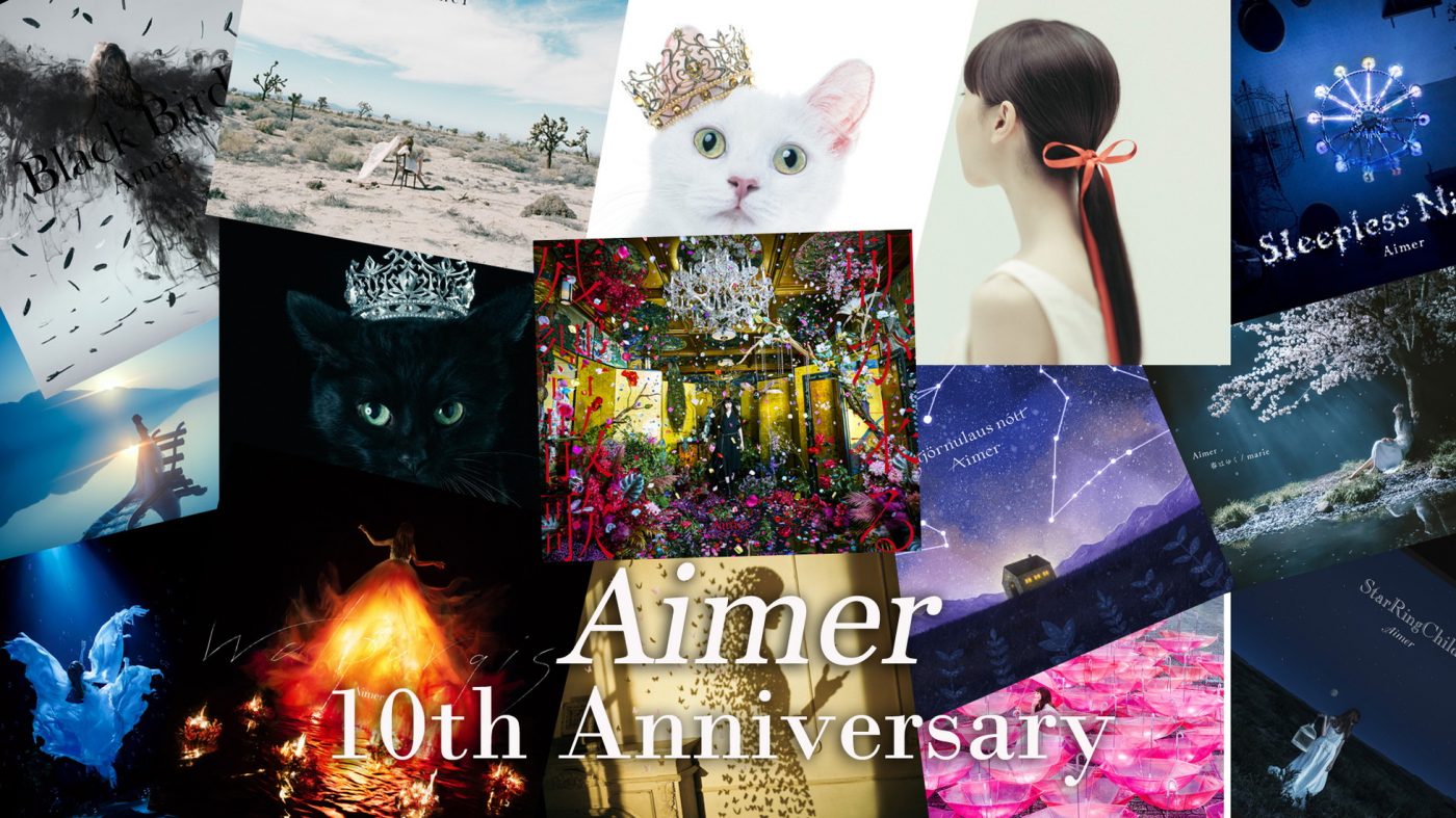 Aimer、デビュー10周年を記念して全楽曲ストリーミング配信解禁！ 初のリスニングパーティーも開催