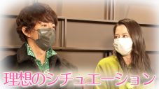 木村拓哉に河北麻友子が本命チョコをプレゼント!? 『木村さ～～ん！』#185配信中 - 画像一覧（1/1）