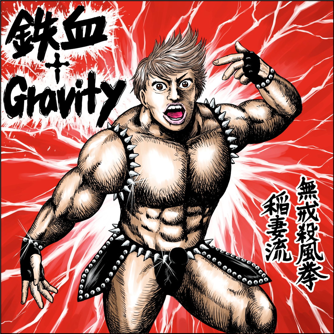 西川貴教×ももクロ「鉄血†Gravity」配信リリース決定！ 映画『KAPPEI』とのコラボPVも解禁 - 画像一覧（4/4）