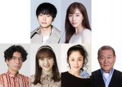 主演・増田貴久、ヒロイン・田中みな実の新ドラマ『吉祥寺ルーザーズ』豪華共演者解禁 - 画像一覧（1/4）