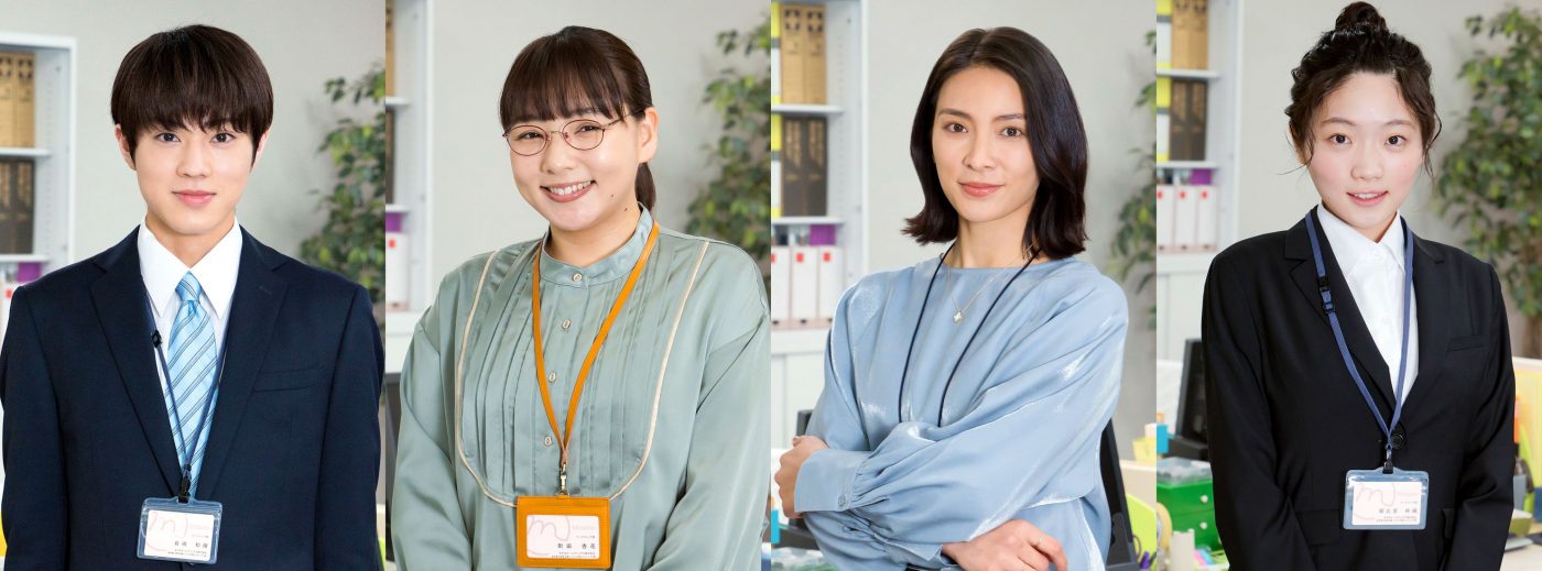 ドラマ『メンタル強め美女白川さん』、佐藤龍我（美 少年／ジャニーズJr.）ほか追加キャスト発表 - 画像一覧（1/1）