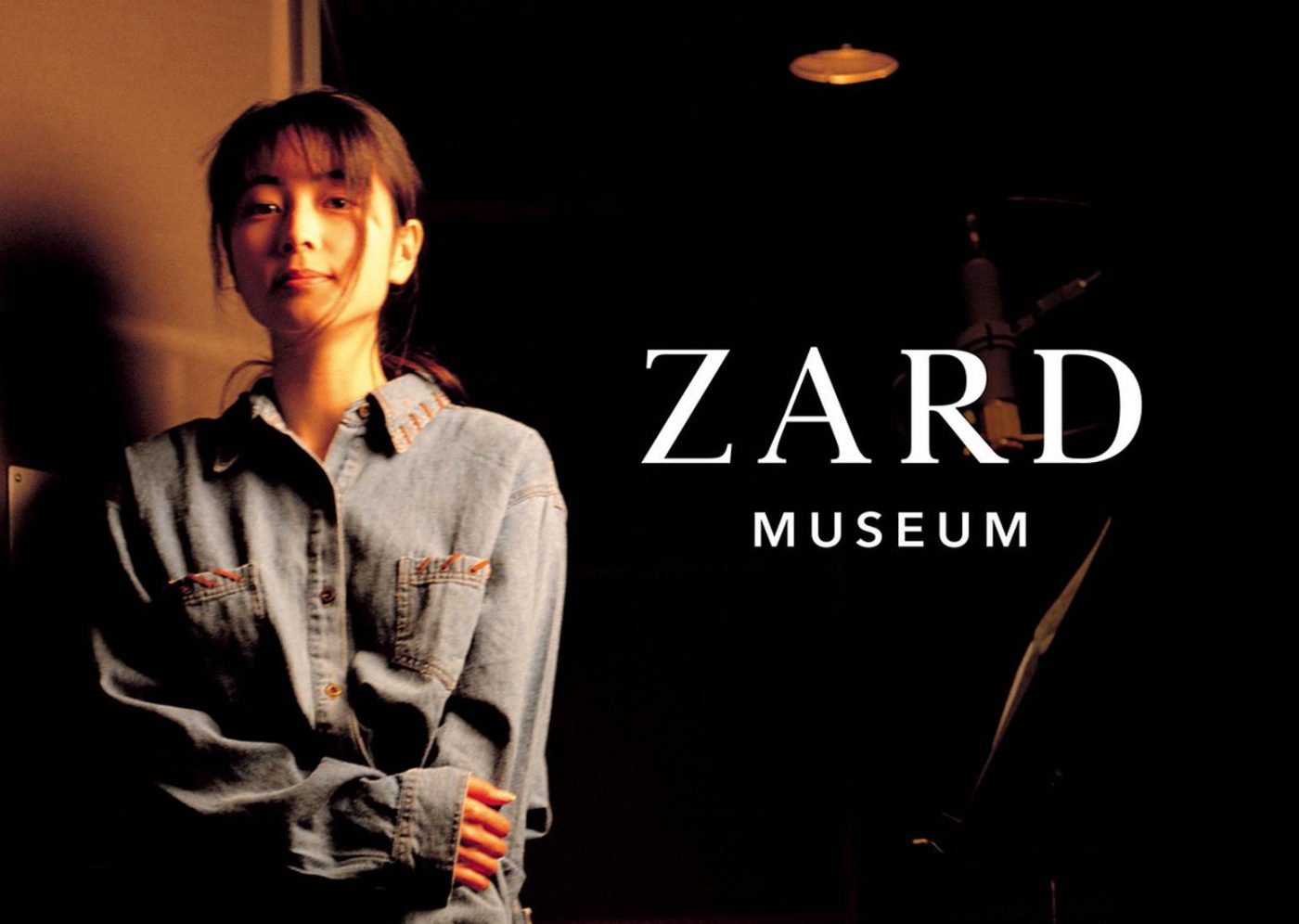 ZARD、3日間にわたる『ZARD MUSEUM』開催決定！ 会場は大阪・堂島リバーフォーラム - 画像一覧（1/1）