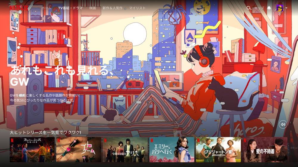 (sic)boyの人気楽曲と『ストレンジャー・シングス』楽曲がマッシュアップ！ “ほろよい”新CM公開 - 画像一覧（4/6）