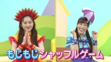ももくろちゃんZ、「もじもじシャッフルゲーム」公開！ 百田夏菜子＆高城れにが挑戦 - 画像一覧（1/2）